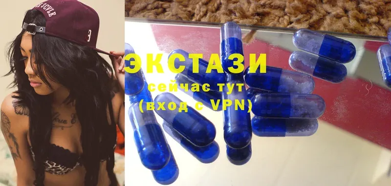 наркотики  Новороссийск  Ecstasy VHQ 