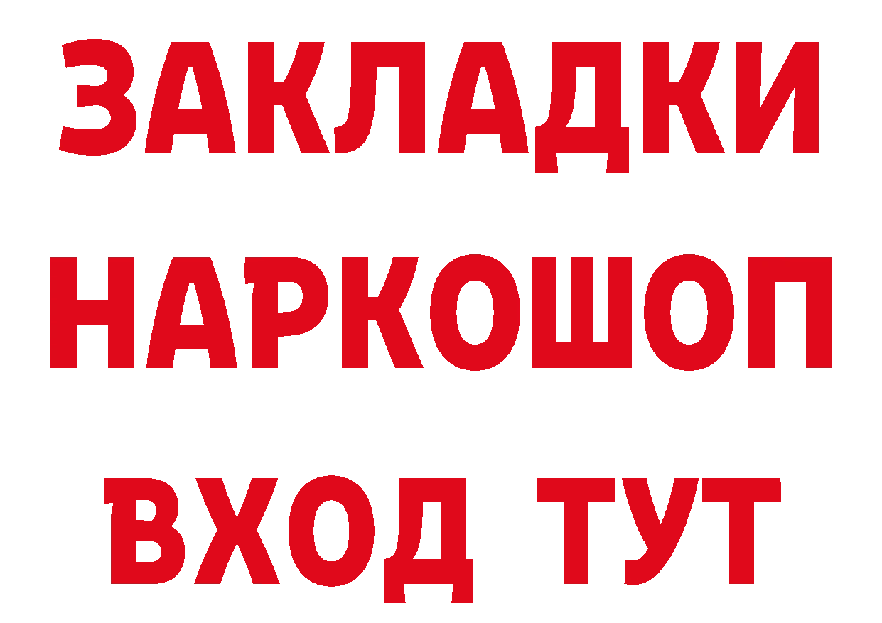 Бутират BDO сайт маркетплейс OMG Новороссийск